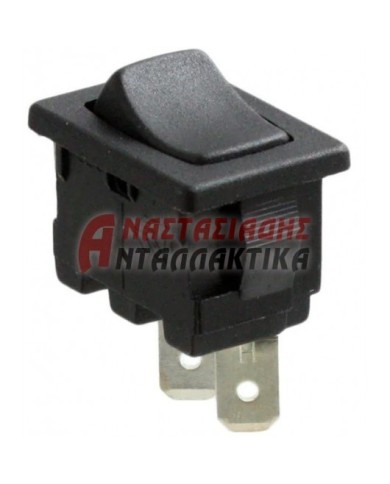 Διακόπτης ατμοσυστήματος, σεσουάρ (ON - OFF, 250V, 6 amp, 2 επαφών, με επαναφορά)