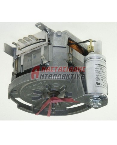 Μοτέρ πλύσεως πλυντηρίου πιάτων