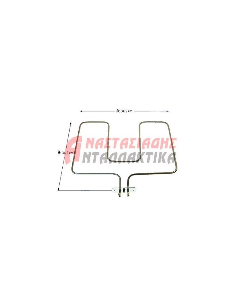 Αντίσταση κάτω μέρος φούρνου κουζίνας (1200W - 220V, με λαμάκι)