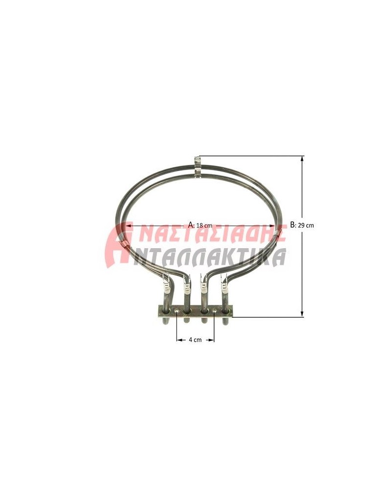 Αντίσταση αερόθερμη φούρνου κουζίνας (2100W - 220V)