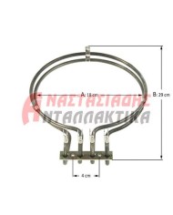 Αντίσταση αερόθερμη φούρνου κουζίνας (2100W - 220V)