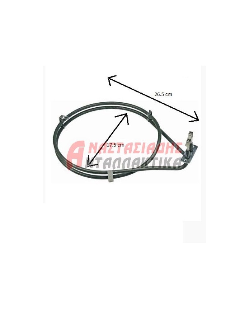 Αντίσταση αερόθερμη φούρνου (2100W - 220V)