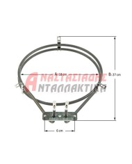 Αντίσταση αερόθερμη φούρνου (2500W - 220V)