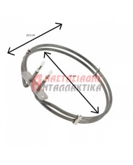 Αντίσταση αερόθερμη, φούρνου κουζίνας (2400W - 220V)