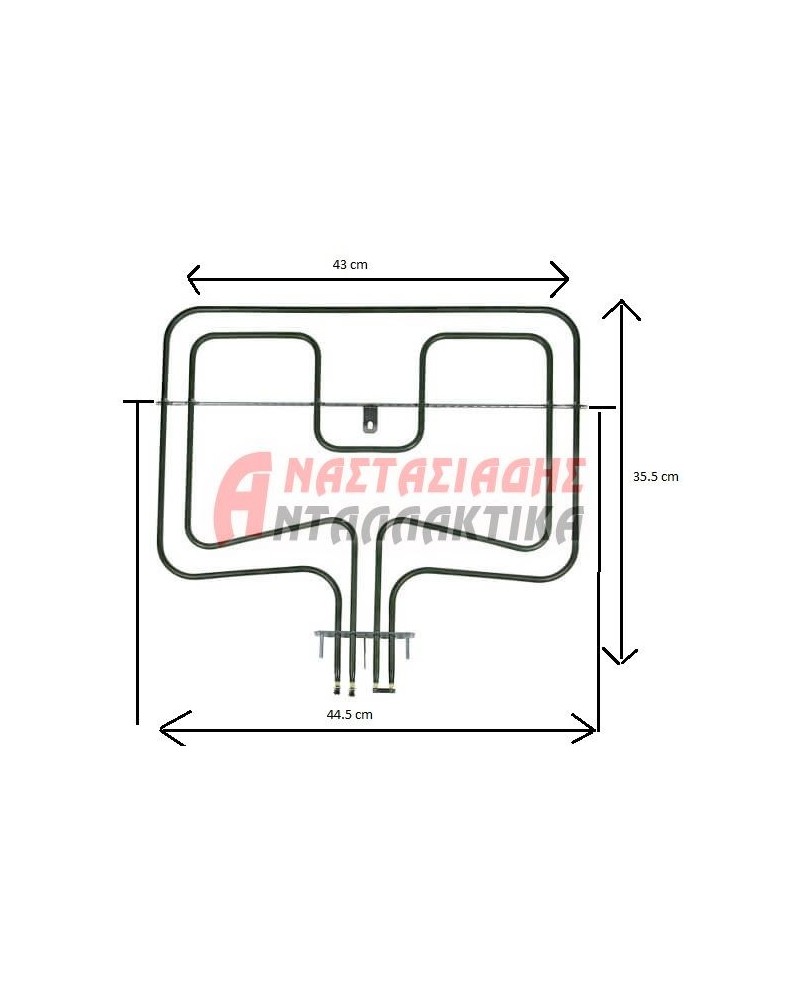 Αντίσταση άνω φούρνου κουζίνας (1700W - 220V)
