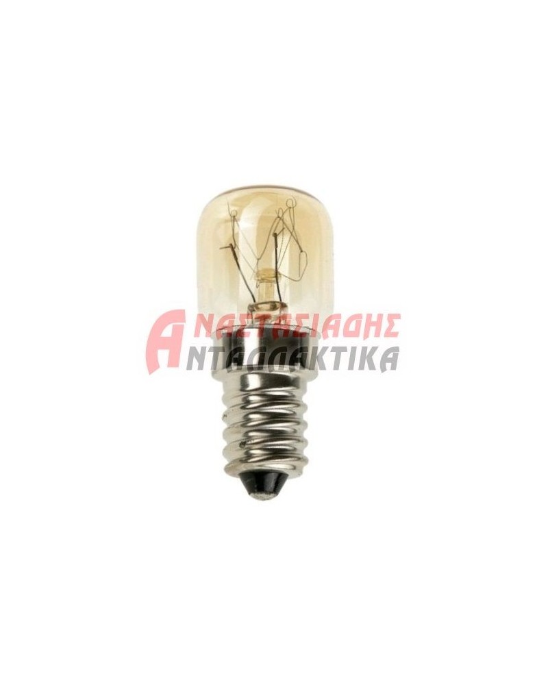 Λάμπα φούρνου, με θερμό φωτισμό (15W - 230V)