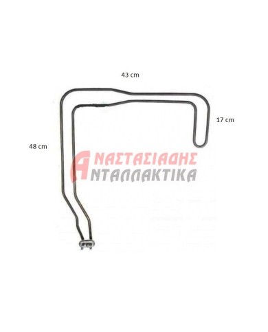 Αντίσταση (2000W - 230V)