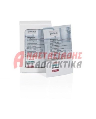 Πανάκια Kαθαρισμού για Inox Επιφάνειες B/S/H/