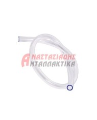 Σωλήνας υπερχείλισης πλυντηρίου ρούχων