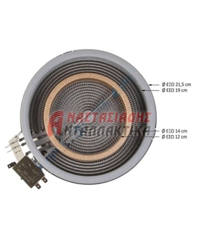 Κεραμική εστία διπλή, 1900W - 230V