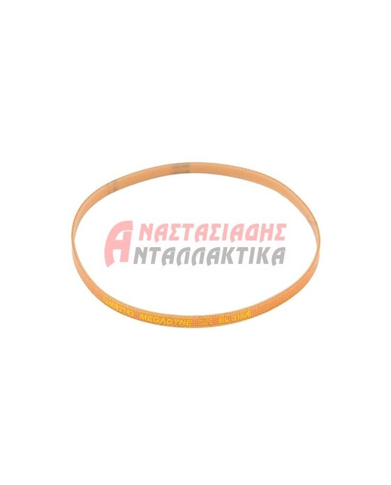 Ιμάντας στεγνωτηρίου