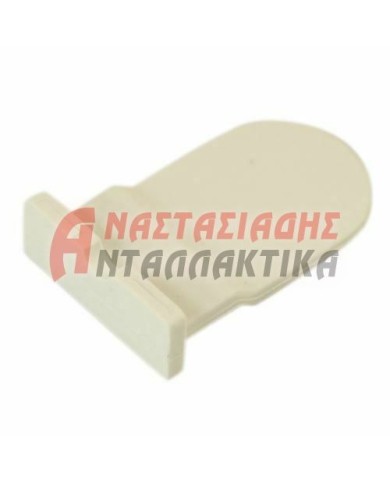 Γλωσσάκι στεγνωτηρίου