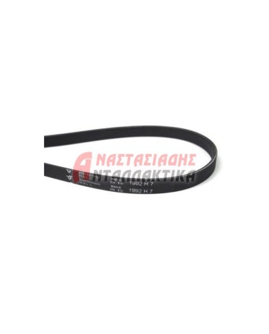 Ιμάντας πλυντηρίου ρούχων 1992 H7