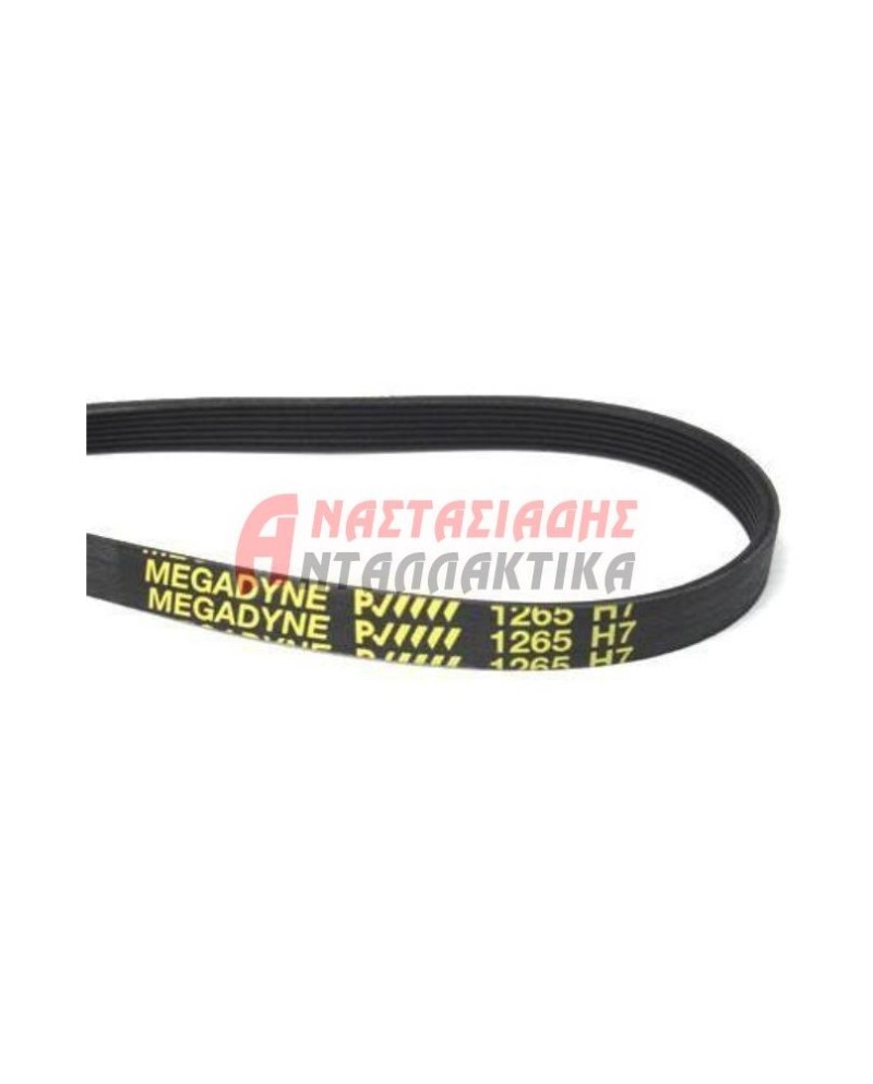 Ιμάντας πλυντηρίου ρούχων 1265 H7