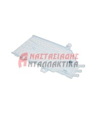 Άνω μέρος - διανεμητής σαπουνοθήκης πλυντηρίου ρούχων