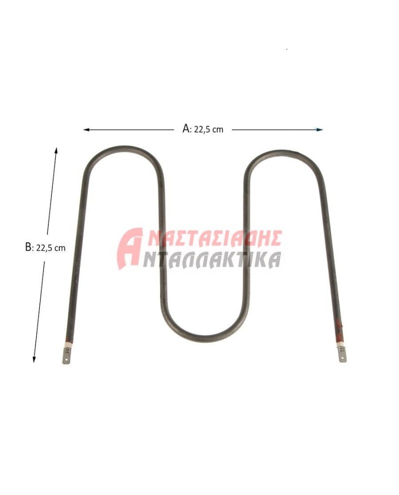 Αντίσταση τοστιέρας 110V-900W (22,5cm x 22,5cm)