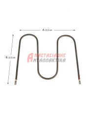 Αντίσταση τοστιέρας 110V-900W (22,5cm x 22,5cm)