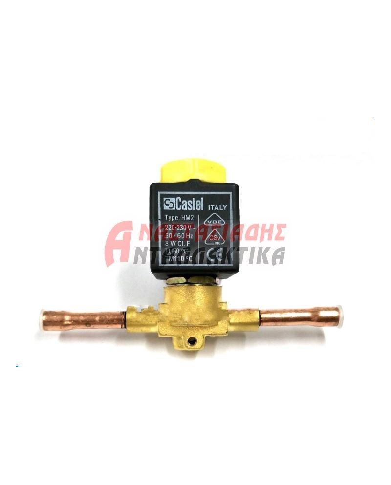 Βαλβίδα ψυγείου 1/4 ODF 1028/2A6