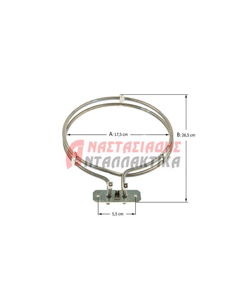 Αντίσταση αερόθερμη φούρνου (2250W - 220V)