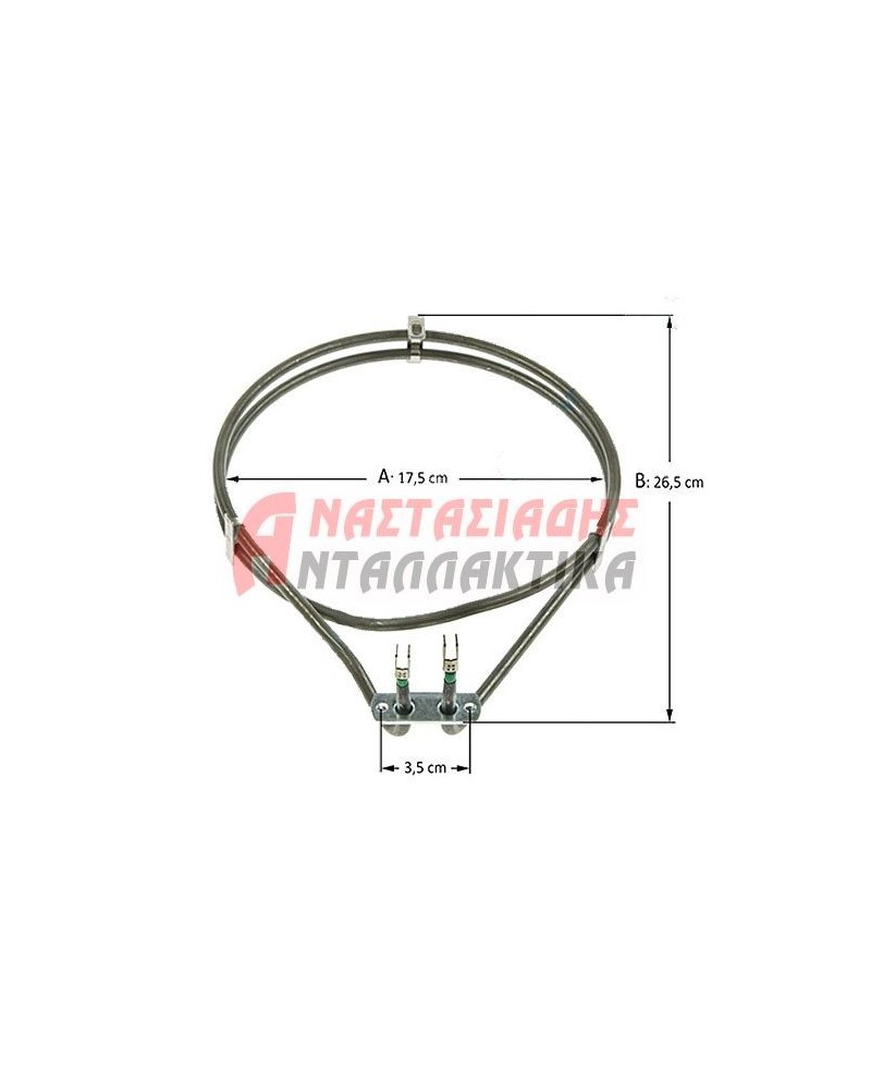 Αντίσταση αερόθερμη φούρνου (2100W - 220V)