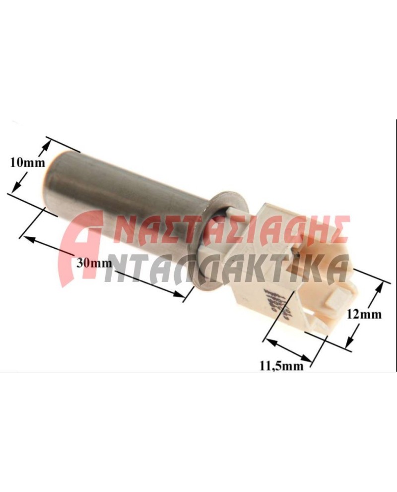 Αισθητήρας NTC θερμοκρασίας πλυντηρίου ρούχων