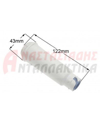 Φίλτρο νερού (άνθρακα) βραστήρα