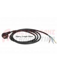 Καλώδιο (3 x 1,5mm x 2 μέτρα) τροφοδοσίας συσκευών