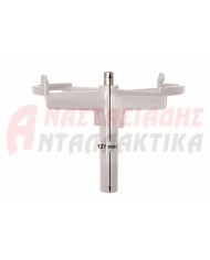 Βάση στήριξης δίσκων για μπολ (500ml) μίξερ