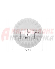 Οδοντωτός τροχός (γρανάζι) μειωτήρα μίξερ