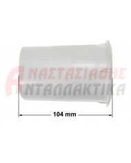 Ωθητήριο καπακιού για κουζινομηχανή