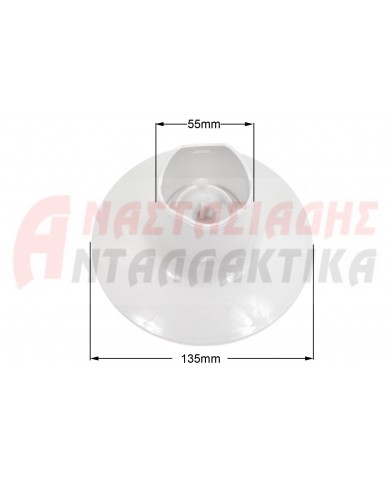 Καπάκι κανάτας μεγάλο (500ml)