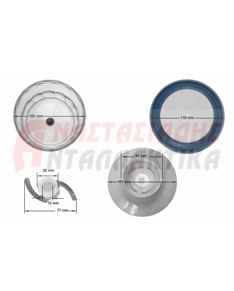 Μπολ κομπλέ (350ml - 2 καμπυλώσεις) μίξερ χειρός
