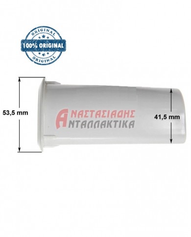 Ωθητήριο καπακιού για κουζινομηχανή