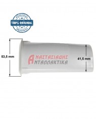 Ωθητήριο καπακιού για κουζινομηχανή