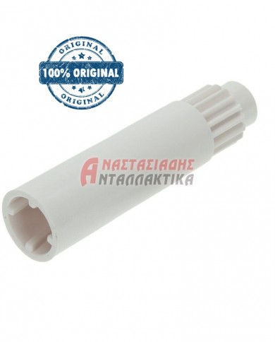 Άξονας μετάδοσης κίνησης για αποχυμωτή μίξερ