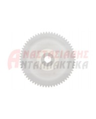 Γρανάζι μικρό στiφτη