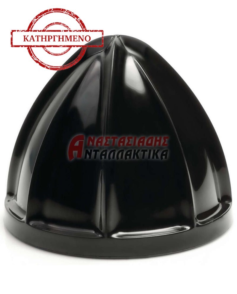 Κώνος για λεμονοστύφτη