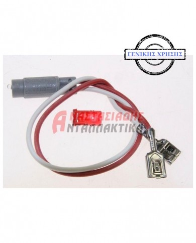 Λυχνία ενδεικτική (220V, με παξιμάδι + καλώδια) κόκκινη