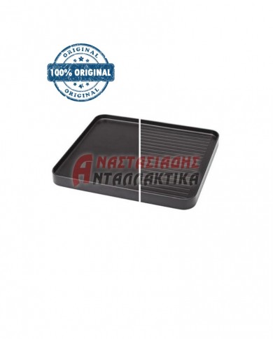 Πλάκα γκριλιέρας