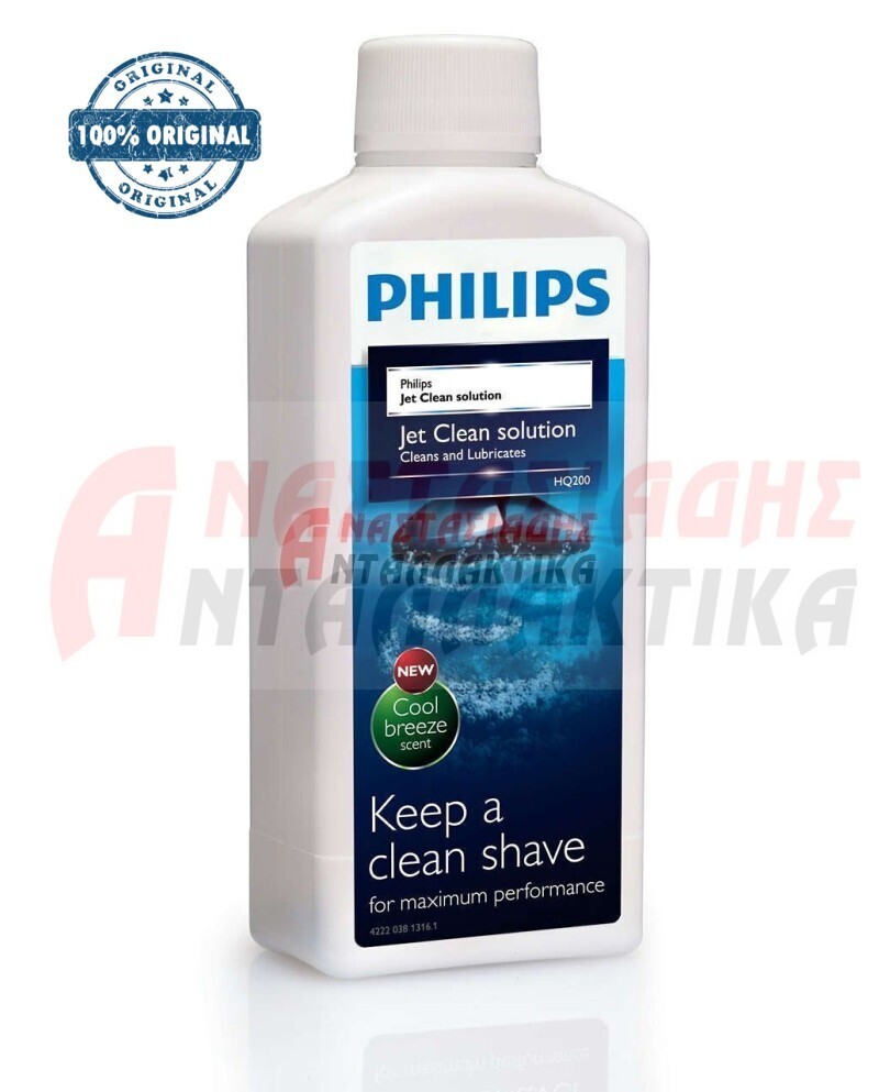 Kαθαριστικό υγρό κεφαλών ξυριστικής μηχανής (HQ200)