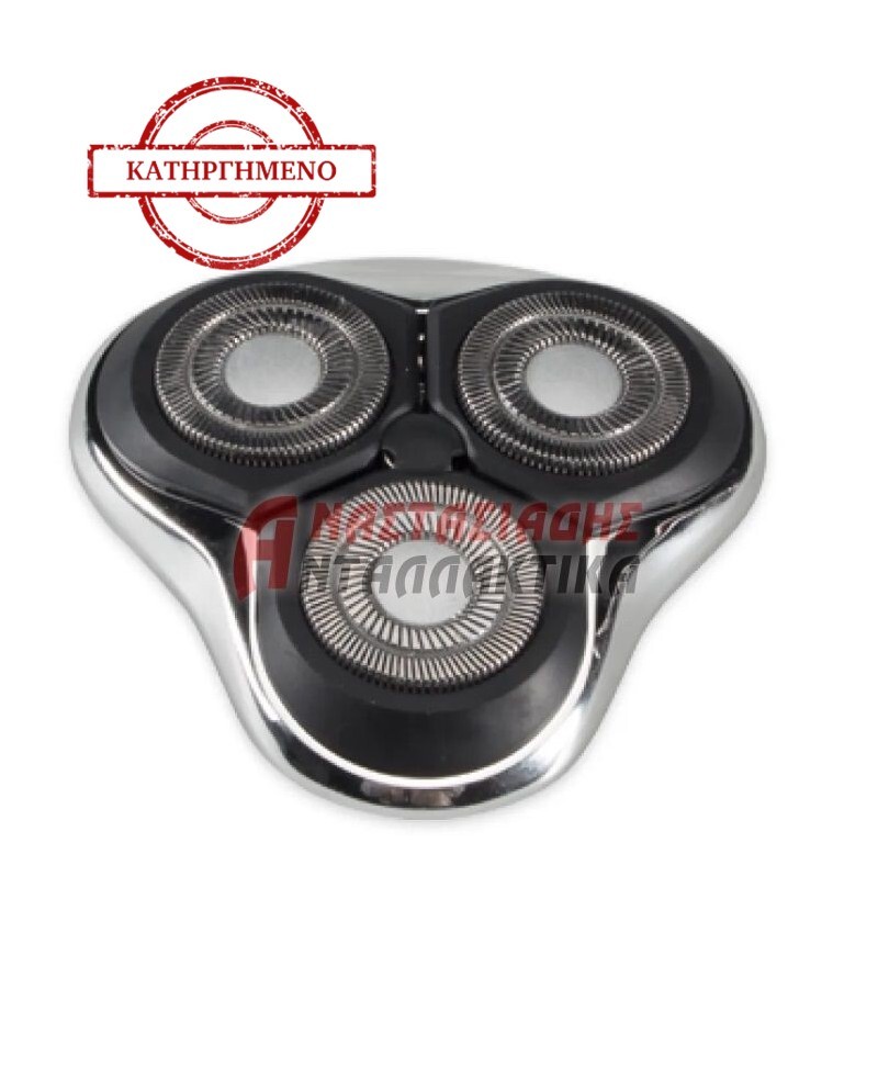 Κεφαλή ξυριστικής μηχανής