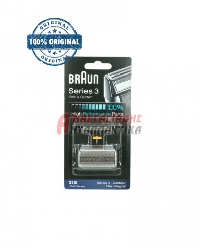 Κεφαλή ξυριστικής μηχανής (31S)