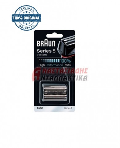 Κεφαλή ξυριστικής μηχανής (52B, 52S)