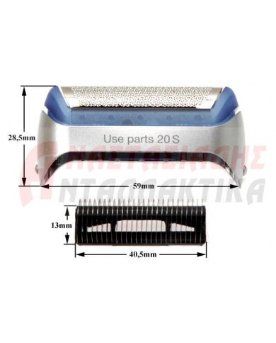 Πλέγμα και ξυράφι ξυριστικής μηχανής