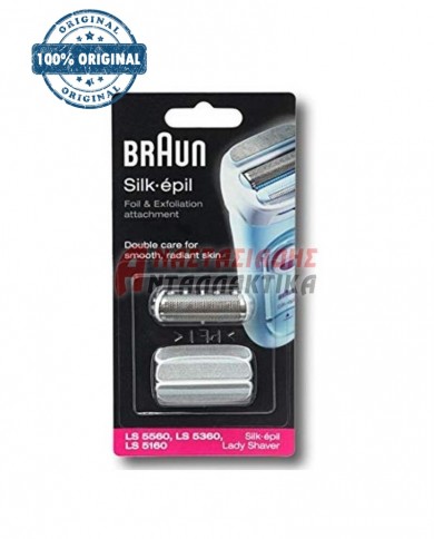 Πλέγμα και μαχαίρι αποτριχωτικής μηχανής