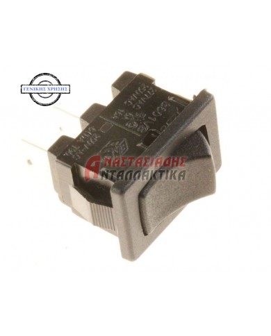 Διακόπτης ατμοσυστήματος, σεσουάρ (ON - OFF, 250V, 6 amp, 2 επαφών, με επαναφορά)