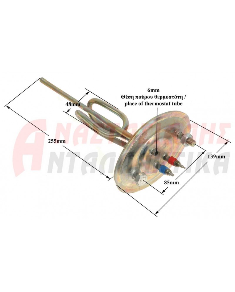 Αντίσταση θερμοσίφωνου (1,5KW-220V, οβάλ, 2 στηρίγματα)