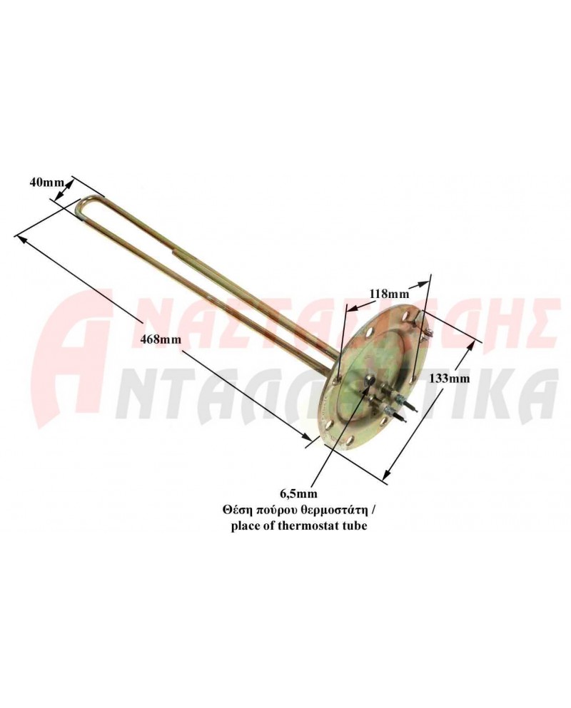Αντίσταση θερμοσίφωνου (3KW-220V, 8 τρύπες, διάμετρος 14cm, με θέση ανοδίου)