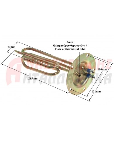 Αντίσταση θερμοσίφωνου (4KW-220V, 5 τρύπες, διάμετρος 12cm, θέση ανοδίου)