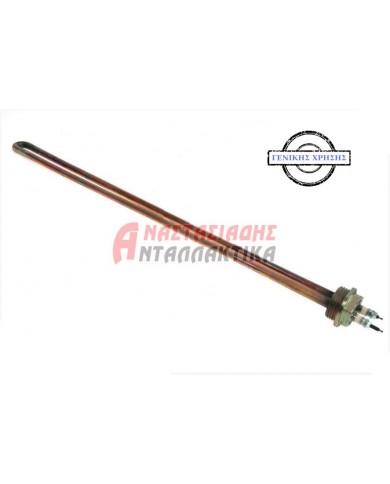 Αντίσταση θερμοσίφωνου βιδωτή 1' (4000W - 220V)